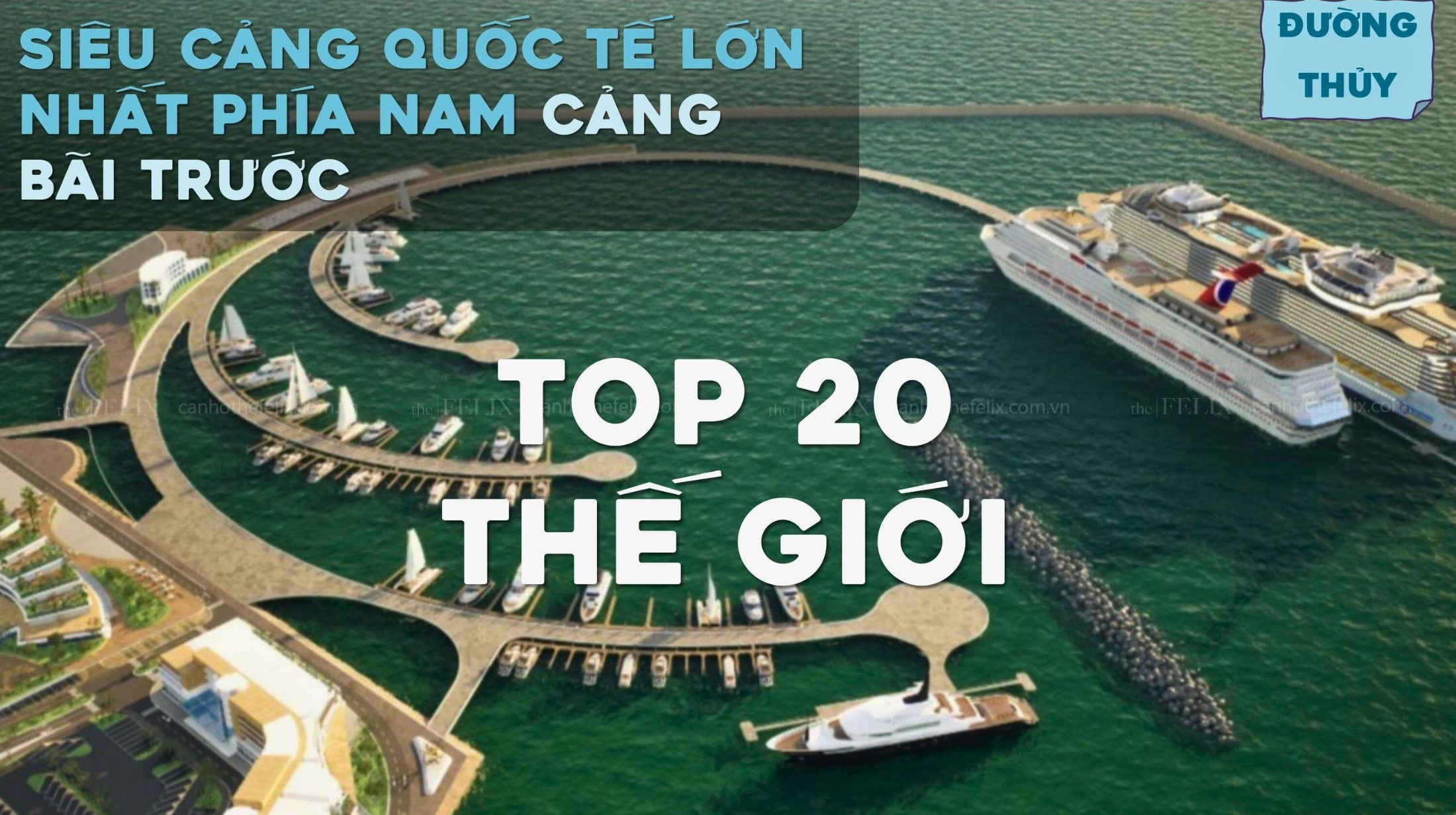 Siêu Cảng Quốc Tế